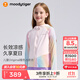 moodytiger兒童冰皮衣夏季男童防曬服涼感透氣薄款女童防曬衣撞色防蚊皮膚衣 粉晶色|修身款,建議拍大一碼 150 cm