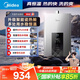 美的（Midea）13升燃?xì)鉄崴魈烊粴庵强卦鰤核欧銣?【國補(bǔ)立減15%】ECO節(jié)能 低水壓啟動JSQ25-MK6
