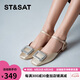 星期六（St&Sat）女鞋春夏季純色低跟方扣水鉆優(yōu)雅外穿涼鞋 杏色 38