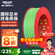 德力西（DELIXI）電線電纜線國標(biāo)電源線銅芯家用電線BV2.5/4/6平方單股銅線電線 【100米】BV2.5黃綠色硬線