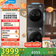 美的（Midea）洗烘套裝 12KG滾筒洗衣機(jī)+10KG變頻熱泵烘干機(jī) 1.1洗凈比 除菌除螨 MG120V36T+VH36T 家電國(guó)家補(bǔ)貼