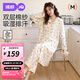 婧麒月子服春夏紗布純棉孕婦待產(chǎn)睡衣裙產(chǎn)后哺乳喂奶孕婦套裝產(chǎn)檢服 小愛(ài)心【裙褲2件套】 L