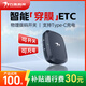 萬集科技etc辦理 無服務(wù)費智能無卡ETC微信扣費全國通用設(shè)備可開關(guān)可充電