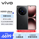 vivo X200 Ultra 12GB+512GB 黑Ka 蔡司三大定焦大師鏡頭 藍(lán)圖自研影像雙芯 V單相機(jī) AI手機(jī)