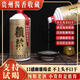 53度醬香型整箱2斤裝每瓶賴97年茅1997年賴茅醬香型53度1000ml 十二瓶整箱裝1000mlx12