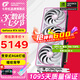 七彩虹RTX 5070 戰(zhàn)斧 Ultra Advanced銀鯊 火神 OC 12GB GDDR7 DLSS 4 電競(jìng)光追游戲設(shè)計(jì)電腦顯卡 RTX 5070 Ultra W OC