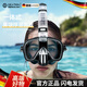 DEATKN德國浮潛面罩三寶自由潛水面鏡防嗆呼吸管游泳鏡護鼻一體可呼吸器 【黑色大號】鼻吸/不影響游姿/便攜