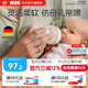 NUK德國新品新生嬰兒玻璃奶瓶0個(gè)月以上仿真母乳奶嘴防脹氣感溫奶瓶 新品PM奶瓶 230ml -自帶(3月+)新品奶嘴