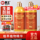 霸王生姜強韌煥能防脫洗發(fā)水 380ml*2  草本植物精華強韌秀發(fā)溫和亮澤