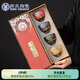 蘇氏陶瓷（SUSHI CERAMICS）遇見(jiàn)敦煌祥荷主人杯個(gè)人杯品茗杯復古窯變茶杯禮盒裝伴手禮J1128