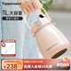 特百惠（Tupperware）大肚杯女士學(xué)生兒童大容量吸管直飲雙用保溫水杯子水壺 晨光粉（會(huì )員再減10）1L