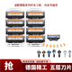 適用于吉列鋒隱致順手動(dòng)剃須刀頭德國精工五層刀片鋒速5層刀片男士吉利刮胡刀片鋒利耐用5刮胡子組合泡沫 【五層新品】8刀片