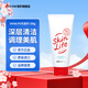牛乳石鹼(COW)SKINLIFE洗面奶130g 洗面奶 深層清潔
