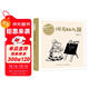 百年百部圖畫(huà)書(shū)系：河馬幼兒園 20世紀初在《兒童世界》里連載的圖畫(huà)故事(線(xiàn)描畫(huà))(中國環(huán)境標志產(chǎn)品 綠色印刷)