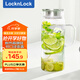 樂(lè )扣樂(lè )扣（locknlock）【七夕禮物】玻璃冷水涼水壺帶把手水杯耐高溫泡茶壺LLG970_1.8L