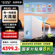 史密斯（A.O.SMITH）佳尼特【國家補(bǔ)貼】加熱凈水器 家用反滲透凈水器 直飲加熱一體機(jī) 藍(lán)鯨凈熱一體Pro CDR2000S1 【1200G母嬰級(jí) 5檔精準(zhǔn)控溫】 100℃真開水