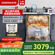 老板（Robam）【灶下獨立紫外消毒】B60D13套0菌認證洗碗機嵌入式熱風(fēng)烘干168h長(cháng)效存儲一級水效快速洗國家補貼