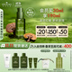 悅木之源（Origins）靈芝薄皮速修精華30ml保濕溫和修護(hù)精華液護(hù)膚品生日禮物送女友