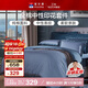富安娜家紡床上四件套純棉100%全棉套件雙人加大中性被套床單230*229cm家居館