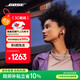 Bose【政府補貼】 Ultra 開(kāi)放式耳機-晨霧白 小耳環(huán)耳夾 不入耳開(kāi)放式無(wú)線(xiàn)藍牙運動(dòng)耳機 雙11購物推薦