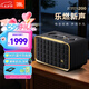JBL音樂世家A200 丁禹兮同款高品質(zhì)居家藝術(shù)藍(lán)牙音箱 90W大功率WiFi電腦桌面音響國家補貼 七夕禮物