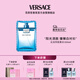 范思哲（VERSACE）云淡風(fēng)輕男士香水100ml 教師節(jié)禮物生日禮物送男友紳情淡香