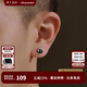 銘揚(yáng)飾海 925銀耳釘男士單只耳環(huán)潮流韓版?zhèn)€性簡(jiǎn)約吉字中國風(fēng)黑色耳飾 黑色款：?jiǎn)沃? title=