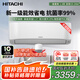 日立（HITACHI）空調(diào)掛機(jī)新1級(jí)能效1.5匹白熊君全直流變頻臥室空調(diào)掛機(jī)壁掛 節(jié)能低噪國(guó)家補(bǔ)貼以舊換新 1.5匹 一級(jí)能效 HH12全新升級(jí)【二代】
