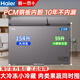 海爾（Haier）雙溫雙箱冰柜家用冷藏冷凍兩用216/200升無(wú)需頻繁除霜 213升丨一級能效丨PCM鋼板內膽