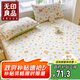 無印良品A類全棉床單單件 100%純棉床罩1.2/1.5米床被單 180*230cm砂糖橘