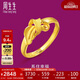 周生生黃金戒指 無(wú)盡的愛足金絲帶活口戒生日禮物21071R 計(jì)價(jià) 3.4克