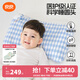 良良（liangliang）嬰兒枕頭0-3-6歲兒童醫(yī)護(hù)級枕頭定型枕糾正頭型科學(xué)防偏枕套禮盒 【醫(yī)護(hù)plus】 3-6歲小熊熊 雙枕套