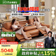 芝華仕（CHEERS）頭等艙真皮電動沙發(fā)客廳現(xiàn)代簡約芝華士50611B小橘沙發(fā)|橙2.22m