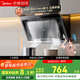 美的（Midea）抽吸排油煙機(jī) 家用側(cè)吸式吸油煙機(jī) 排煙機(jī) 廚房脫排煙機(jī)CXW-200-J30國家補(bǔ)貼立減15%可配燃?xì)庠? title=