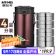 恩爾美（nRMEi）保溫飯盒304不銹鋼上班族微波爐保溫桶學(xué)生便當餐盒
