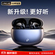 Linklike【重磅升級丨碾壓柏林之聲】藍牙耳機半入耳式2025新款超長(cháng)續航無(wú)線(xiàn)耳機適配蘋(píng)果華為金榜前十第1