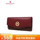 夢(mèng)特嬌（MONTAGUT）長(cháng)款女錢(qián)包時(shí)尚大容量包多層卡位包包新款女士手拿包母親節禮物 棗紅