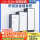 海艾珈防磁柜CD光盤消磁安全柜檔案磁盤存放柜防火防潮密碼柜九抽