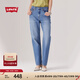 Levi's李維斯25年春夏新款女士時(shí)尚LOWPRO中腰寬松直筒牛仔長(cháng)褲 淺藍色 29