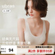 ubras虞書(shū)欣同款無(wú)尺碼背心文胸女士?jì)纫屡[形粉底液內衣燕麥奶常規