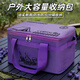 京川旭戶(hù)外收納包戶(hù)外露營(yíng)餐具收納包車(chē)載收納包露營(yíng)野餐包戶(hù)外用大容量 暮光紫【23L】