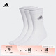 adidas三雙裝舒適襪子男女阿迪達(dá)斯官方   白色/灰   L