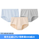 舒雅（SCHIESSER）女士50S舒美棉高腰平角內(nèi)褲【混色3條裝】E0/24147T 膚色+淺藍(lán)+淺花灰 3條 XL