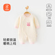 貝瑞加（Babyprints）嬰兒連體衣保暖哈衣0-3個(gè)月男女寶寶夾棉爬服加厚滿月服 小兔66