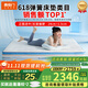 喜臨門(mén)漾pro彈簧床墊3D透氣芯材記憶棉舒爽透氣軟硬兩用床墊1.8米x2米 漾pro床墊【爆款床墊 雙面可睡-厚24cm】 1.8*2米