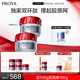 珀萊雅（PROYA）紅寶石面霜 抗皺淡化細紋 乳液面霜輕潤霜100g 生日禮物送女友