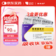 【原研藥】【3盒裝】[賽斯美]海博麥布片10mg*14片/盒
