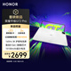 榮耀平板GT2 Pro 12.5英寸平板電腦 165Hz 3K護眼電競屏 滿(mǎn)血8Gen3旗艦芯 8+256GB冰晶白【國家補貼】