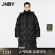 JNBY/江南布衣【波朗尼】秋冬中長(zhǎng)款羽絨服女水波紋連帽5OAC12630 001/本黑 S