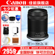 佳能（Canon）RF-S 18-150mm IS STM 半畫幅微單變焦鏡頭 遠(yuǎn)攝變焦鏡頭 適用R100/R50/R10/R7相機(jī) 官方標(biāo)配【贈(zèng)后期軟件+攝影教程+延?！?拆機(jī)鏡頭